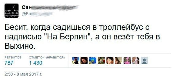 Юмор из соцсетей