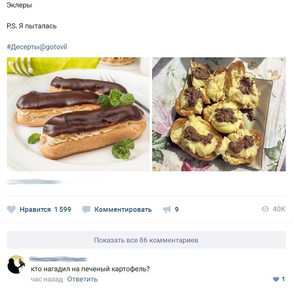 Юмор из соцсетей