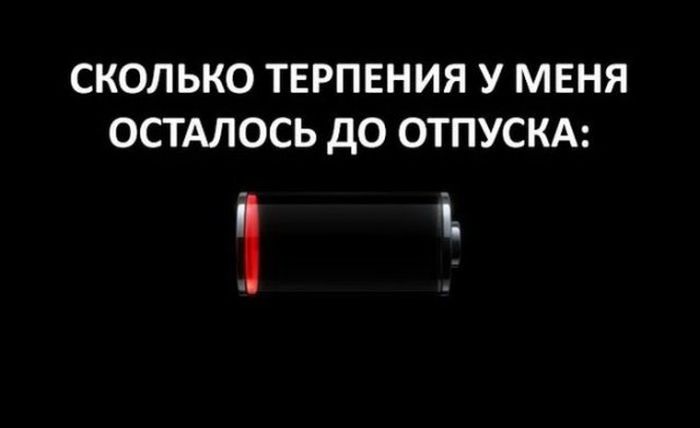 Подборка летних шуток