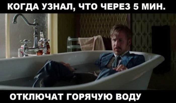 Подборка летних шуток