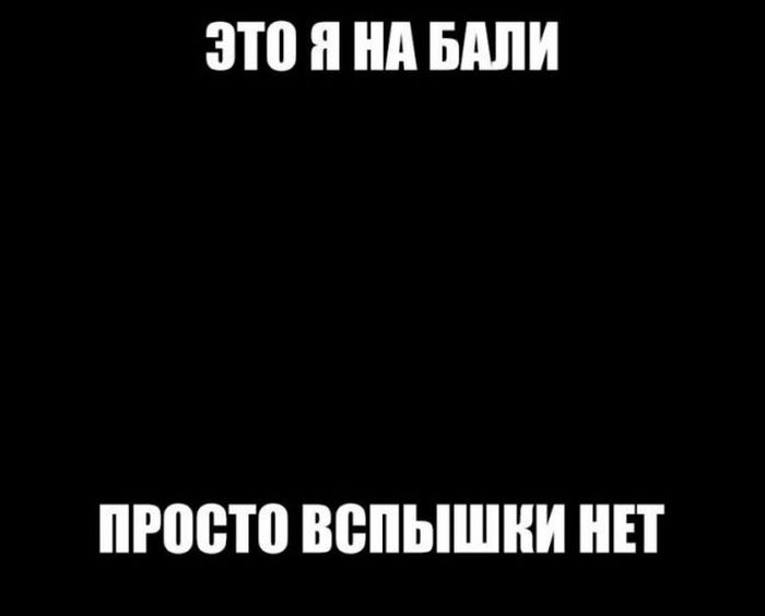 Подборка летних шуток