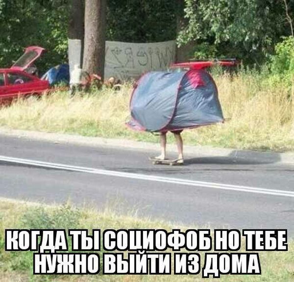 Подборка легкого юмора