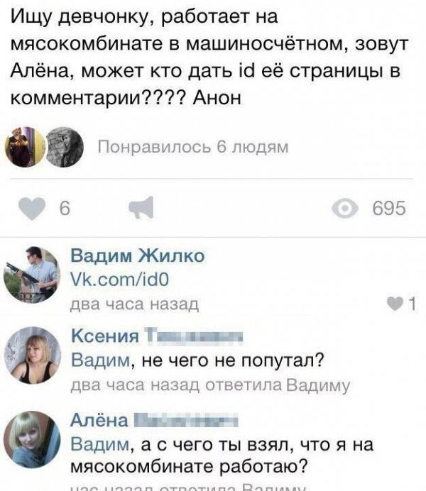 Подборка легкого юмора
