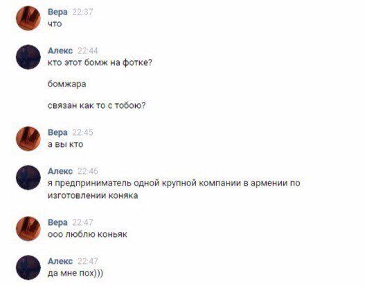 Подборка легкого юмора