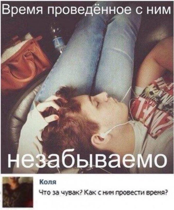Подборка легкого юмора