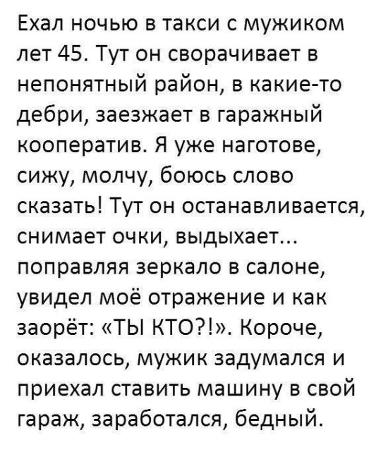 Подборка легкого юмора