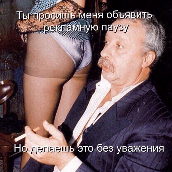 Подборка легкого юмора