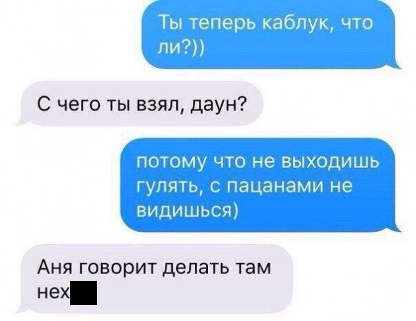 Подборка легкого юмора
