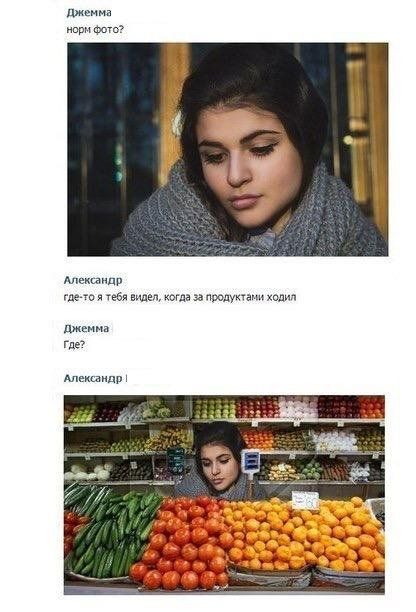 Подборка легкого юмора