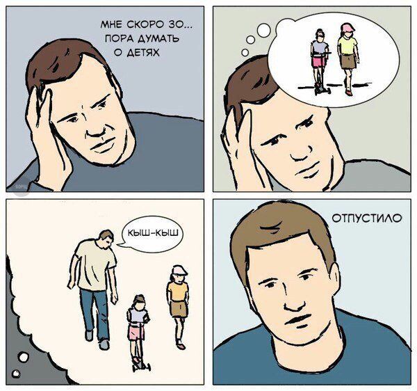 Подборка легкого юмора