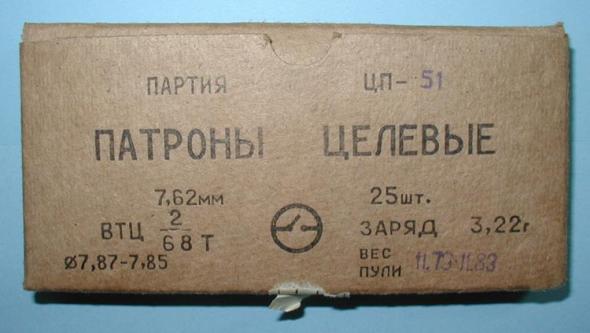 «Беломорканал» в СССР