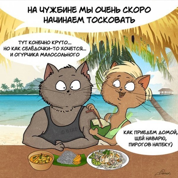 Комиксы о русской душе