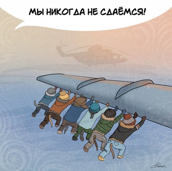 Комиксы о русской душе