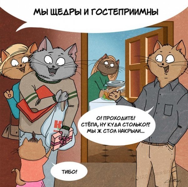 Комиксы о русской душе