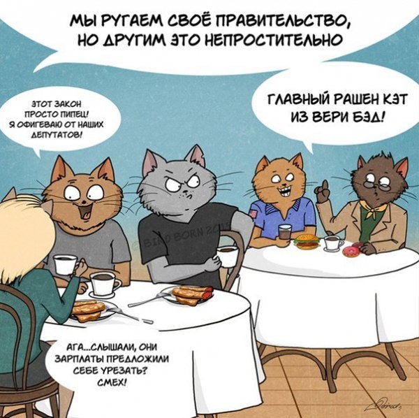 Комиксы о русской душе