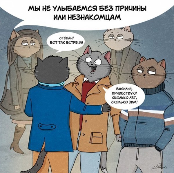 Комиксы о русской душе