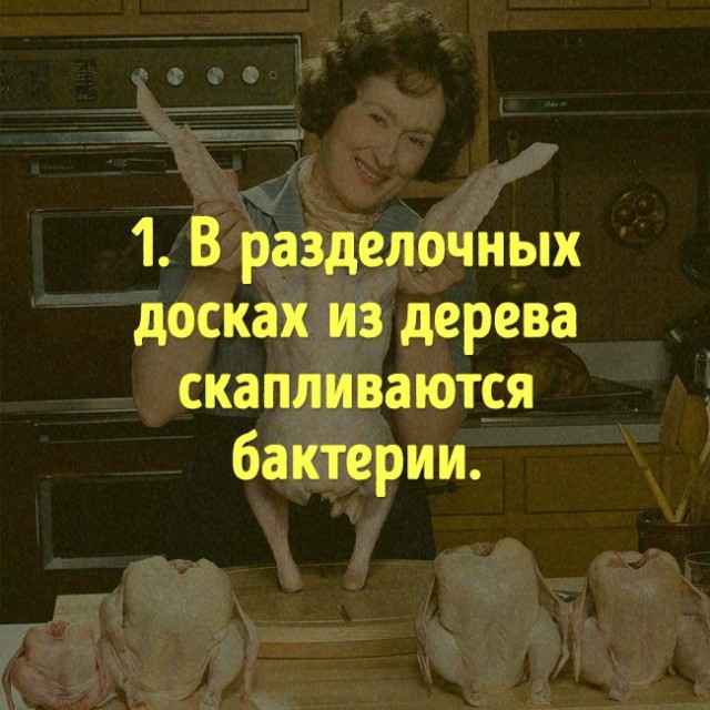 Опровержения популярных мифов о еде