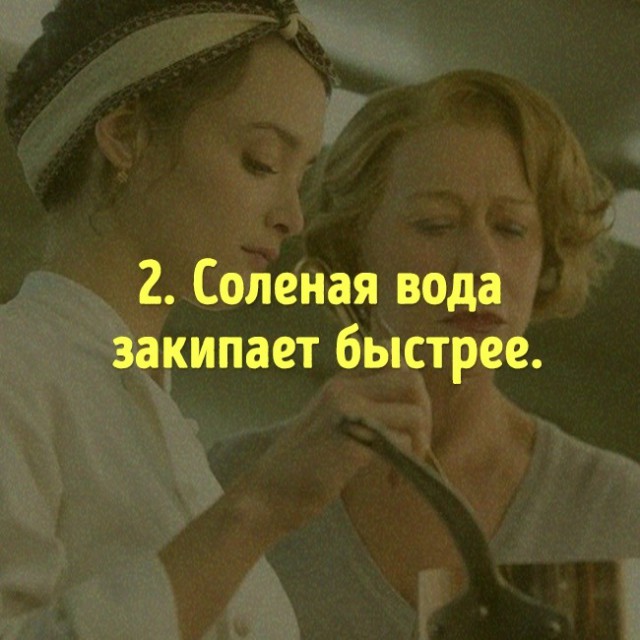 Опровержения популярных мифов о еде