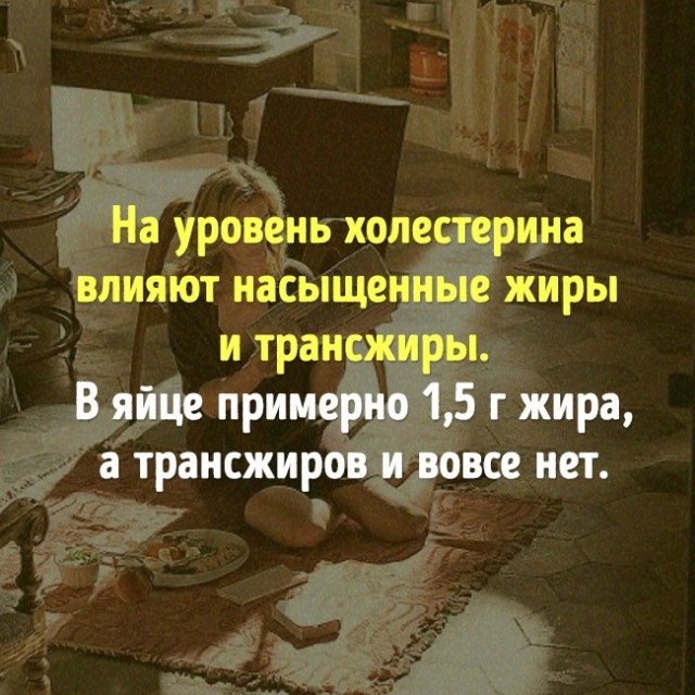 Опровержения популярных мифов о еде