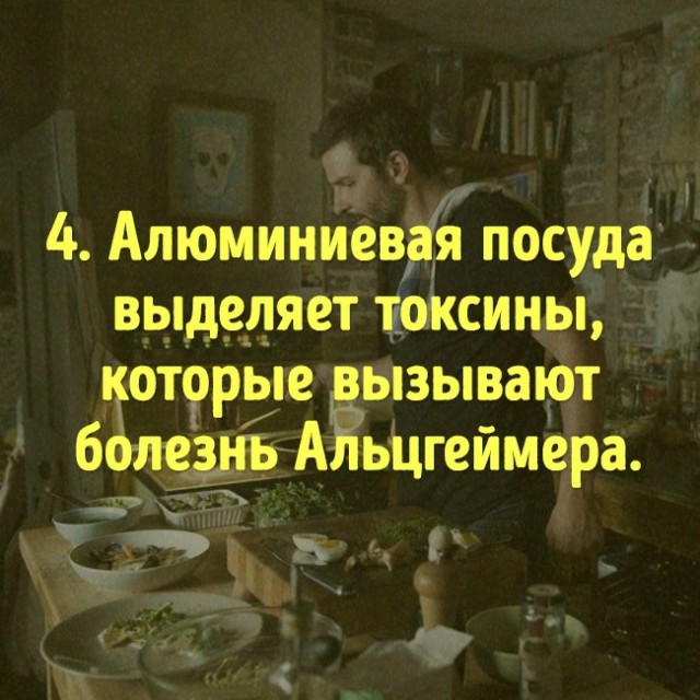 Опровержения популярных мифов о еде