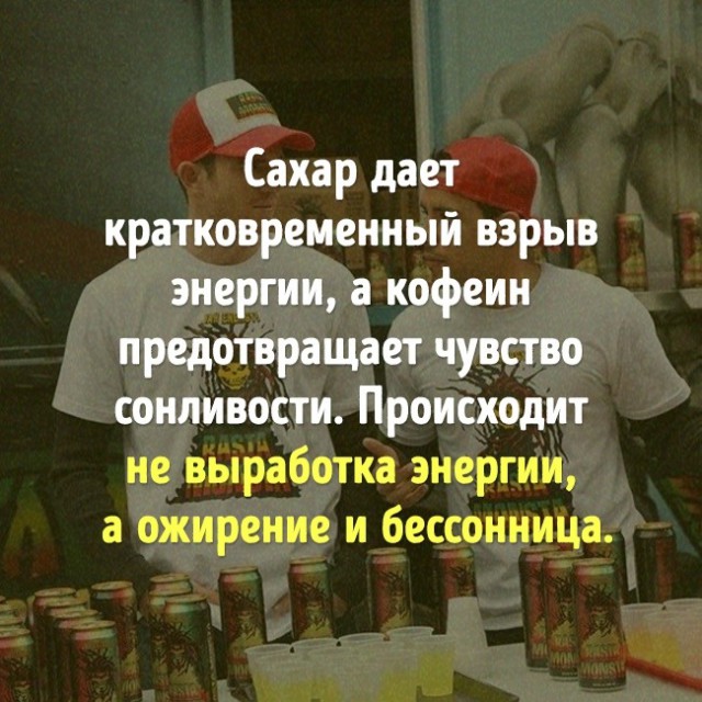 Опровержения популярных мифов о еде