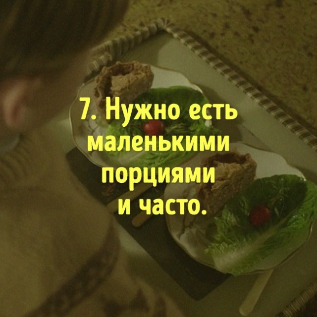 Опровержения популярных мифов о еде