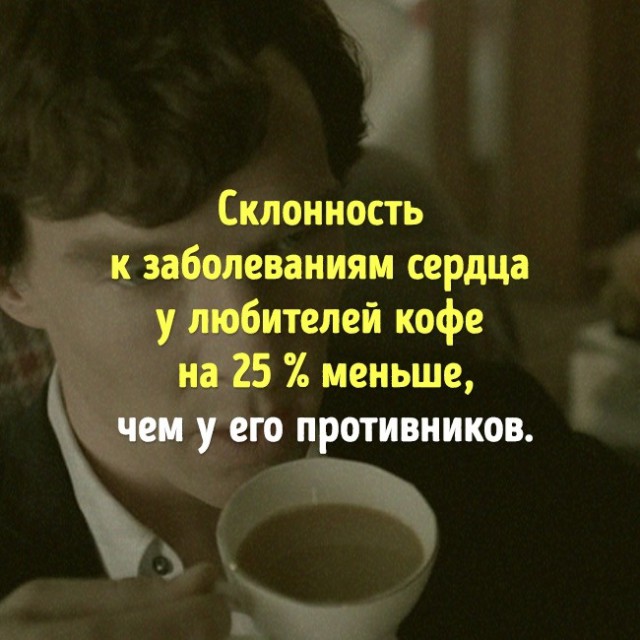 Опровержения популярных мифов о еде