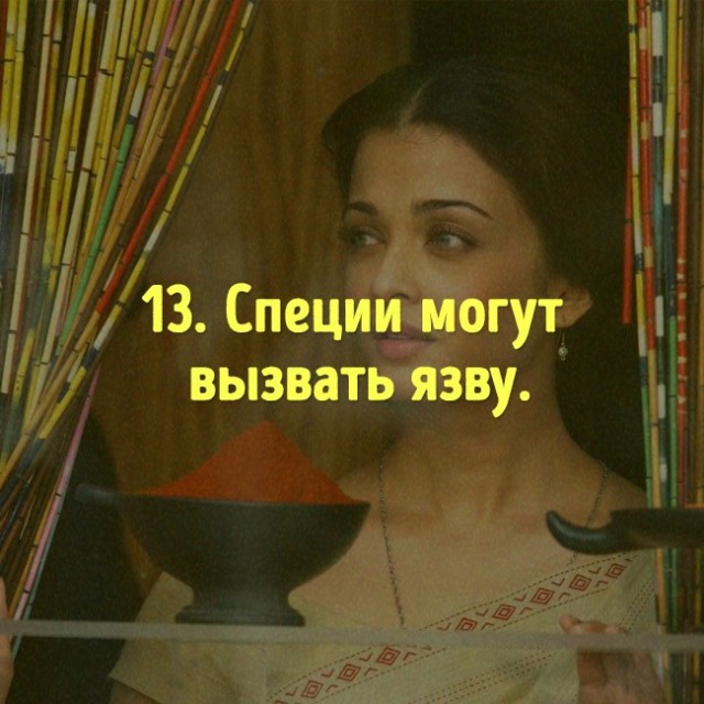 Опровержения популярных мифов о еде