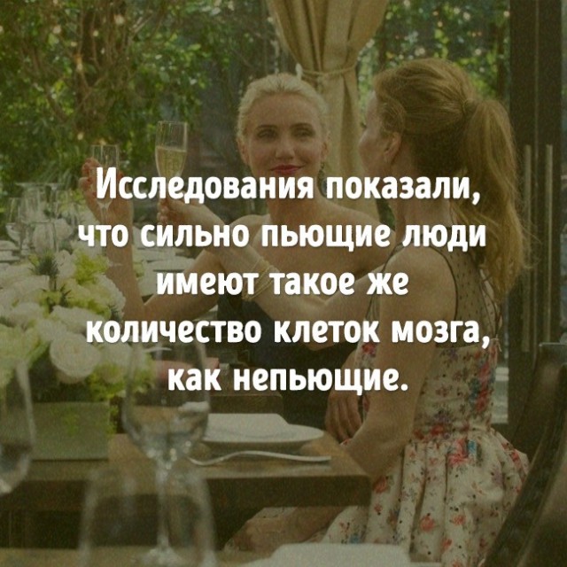 Опровержения популярных мифов о еде