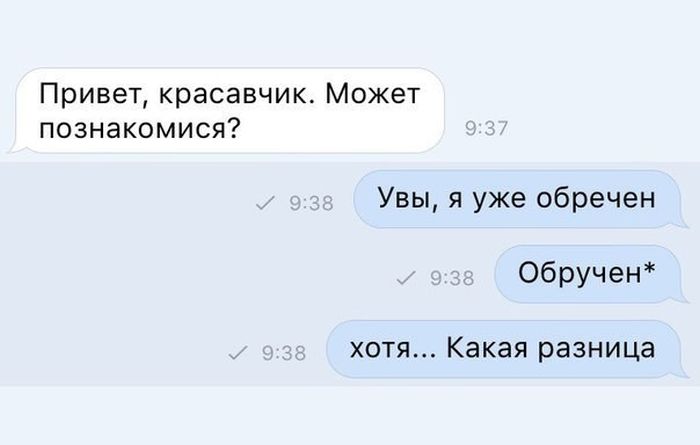 Юмор из социальных сетей