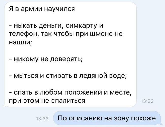 Юмор из социальных сетей