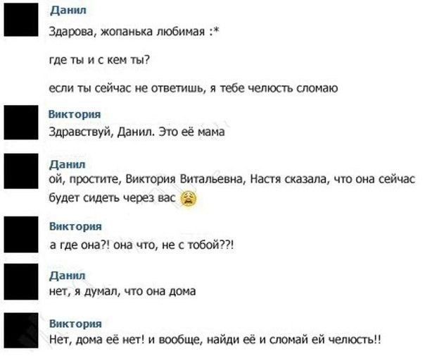 Юмор из социальных сетей