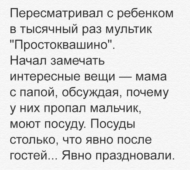 Юмор из социальных сетей
