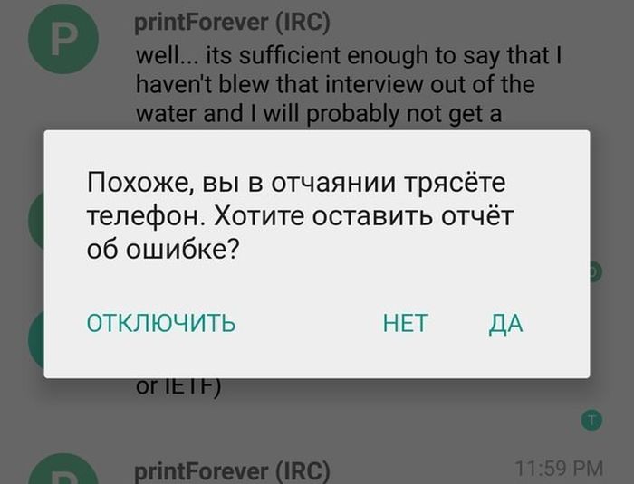 Юмор из социальных сетей