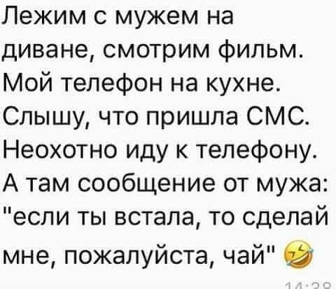 Юмор из социальных сетей