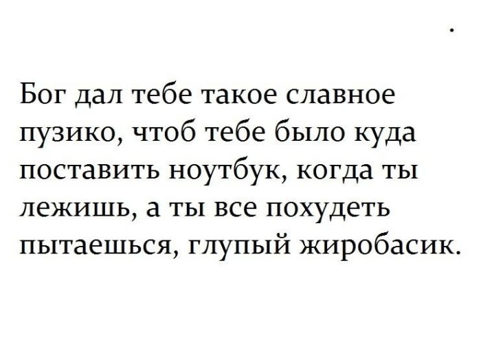 Юмор из социальных сетей