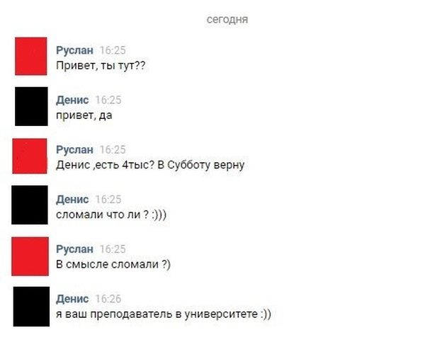 Юмор из социальных сетей