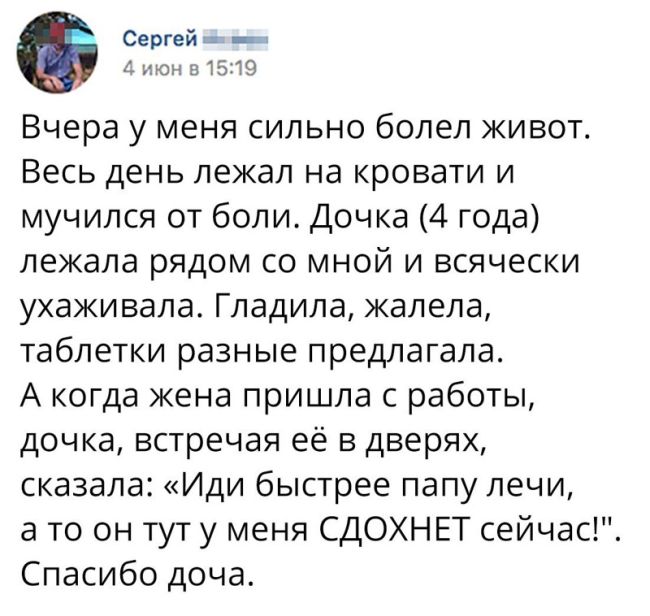 Юмор из социальных сетей