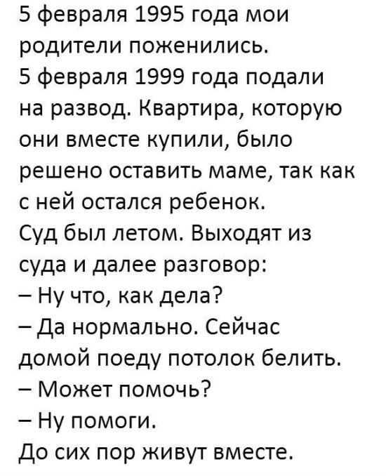 Юмор из социальных сетей
