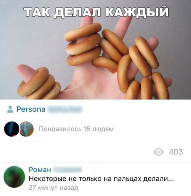 Юмор из социальных сетей