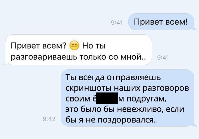 Юмор из социальных сетей