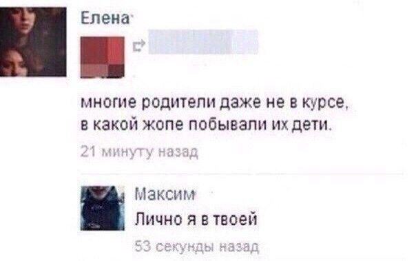 Юмор из социальных сетей