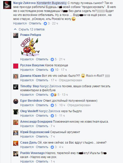Певица Наргиз Закирова резко ответила на критику продюсера Константина Буглевского