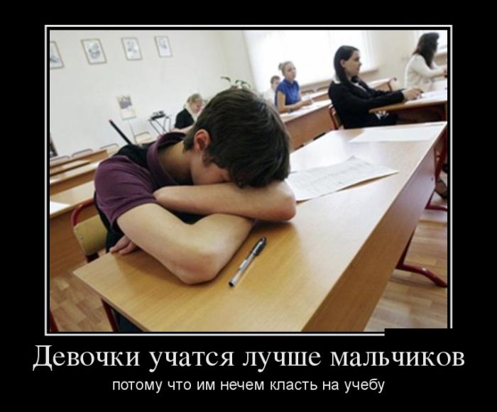 Демотиваторы