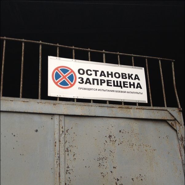 Прикольные надписи и объявления