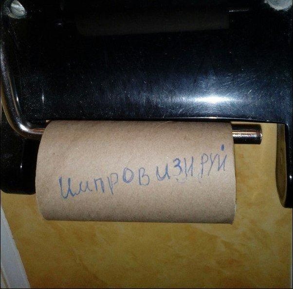 Прикольные надписи и объявления