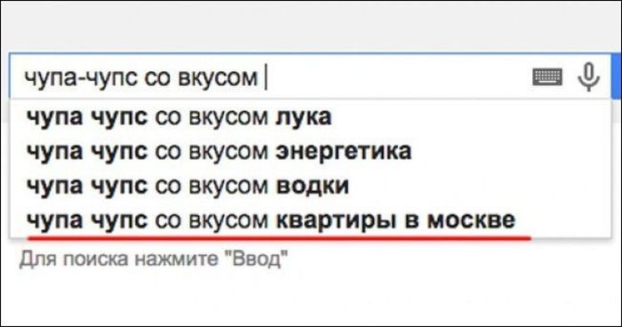 Прикольные надписи и объявления