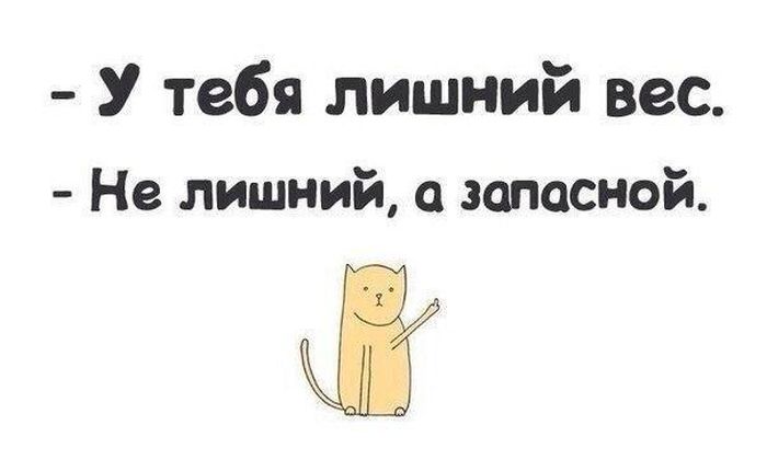 Смешные комиксы