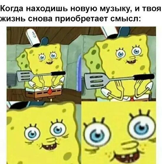 Смешные комиксы