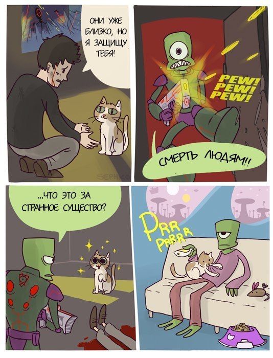 Смешные комиксы
